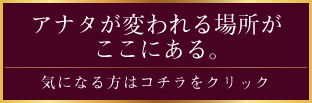 セレブガーデンで稼ぐならバニラ求人
