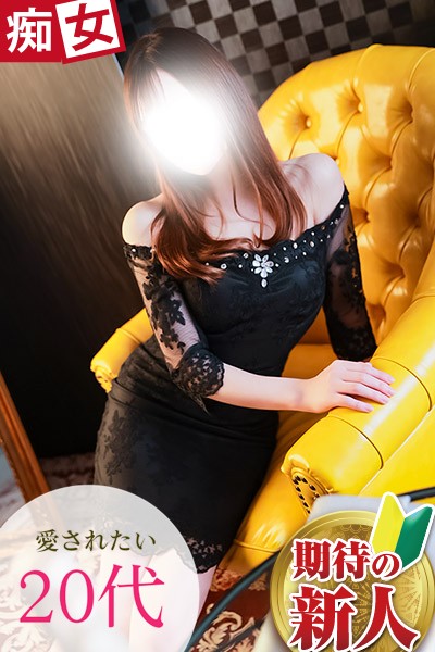 本日出勤 新人ミナミ